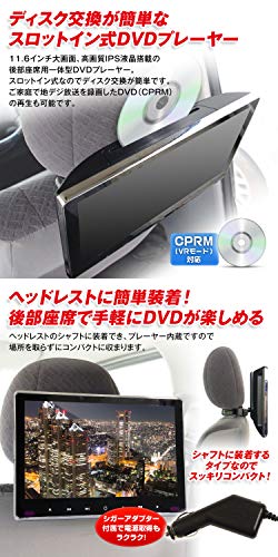 MAXWIN DVD�ץ졼�䡼 ���η� �����åȥ��� 11.6����� �ֺ� �إåɥ쥹�� CPRM HDMI HRKIT1162