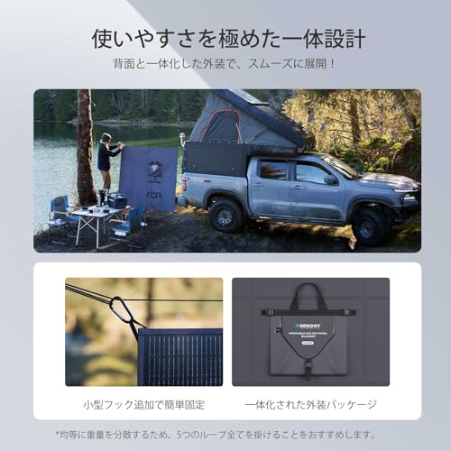 RENOGY 400W 折りたたみ式ソーラーパネルは、高変換率の高効率 N 型バッテリーを使用し、7.3 kg の超軽量でポータブルな 16 面折りたたみ設計で、キャンピングカー、ボート、トレーラー、トラ