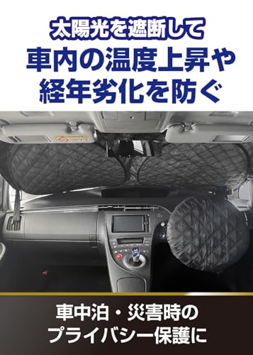メルテック(meltec) サンシェード 車用コンパクトキルトシェード Mサイズ (約130x70cm) 遮光率:約99% 断熱 遮熱 UVカット CPK-02