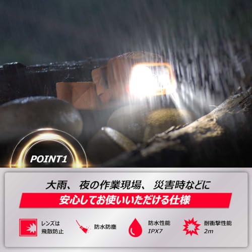 ���ʥ��㥤���� �إåɥ饤�� LED ñ4���� ���뤵����500�롼��� �ȼͺ����Υ75m �������ֺ���22���� 5�������⡼�� �ɿ��ɿ� �Ѿ׷���ǽ2m �����ɻߥ�� ����Ĵ�� IPX7�б� ��� �л� ����