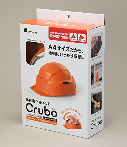 谷沢製作所 タニザワ 携帯防災用ヘルメット Crubo(クルボ) (ホワイト)
