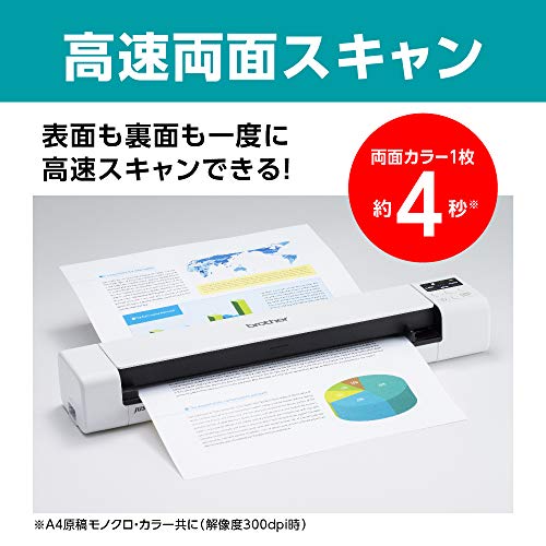 ブラザー工業brother ドキュメントスキャ...の紹介画像2