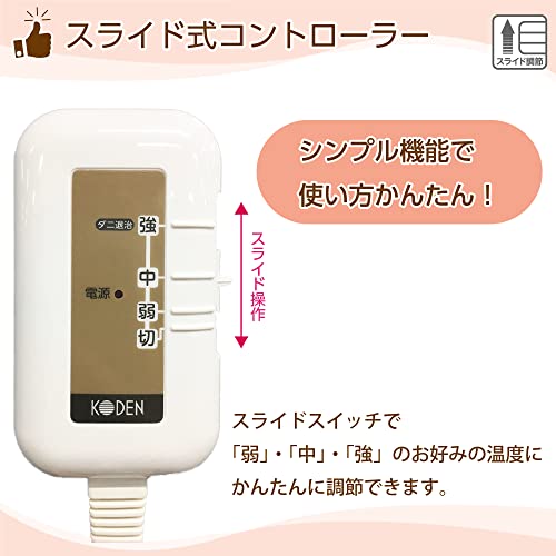 ����(KODEN) �ŵ����� �ݤ� �ߤ� 188��130cm ����� ������ �����༣ ���饤�ɲ���Ĵ�� VWK552H-D