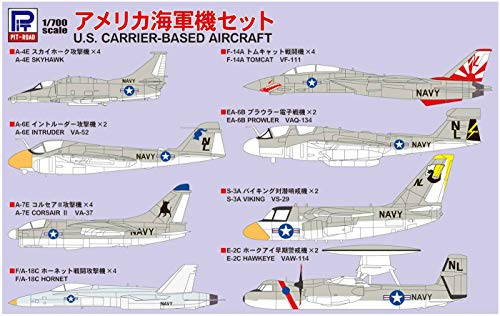 �ԥåȥ����� 1/700 �������������֥��꡼�� ����ꥫ���������å� �ץ��ǥ� S48