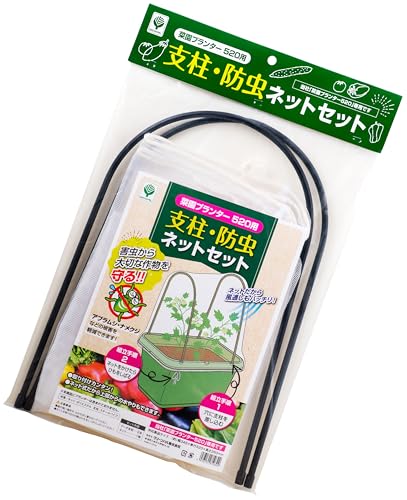乐天商城 - グリーンパル 菜園プランター520用支柱・防虫ネット