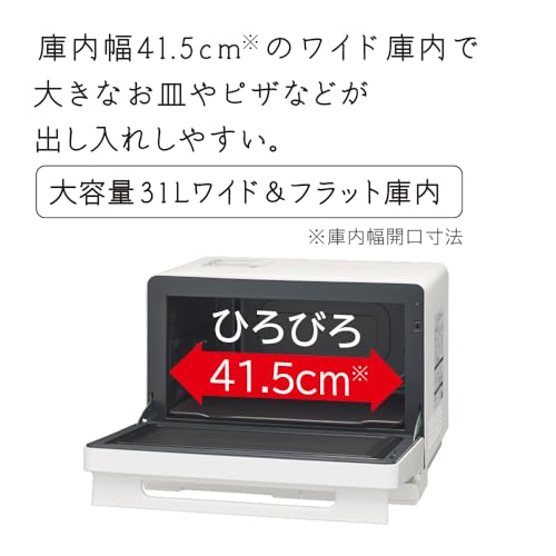 日立 過熱水蒸気 オーブンレンジ ヘルシーシェフ 31L MRO-S8CA K ブラック 重量センサー 250℃1段式ワイドオーブン