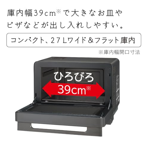 日立 過熱水蒸気 オーブンレンジ ヘルシーシェフ 27L MRO-S7CA W ホワイト 重量センサー 250℃1段式ワイドオーブン