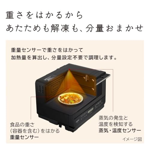 日立 オーブンレンジ ヘルシーシェフ 27L MRO-S7B H チャコールグレー ボイラー式過熱水蒸気 重量センサー 250℃1段式オーブン