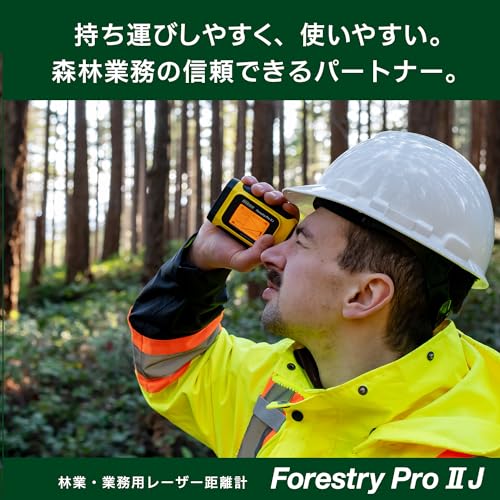 Nikon ��̳�ѵ�Υ�� Forestry Pro II J ����ˡ�б� �᡼�ȥ�ɽ�� �Ӷ� ���� ���ڷ���