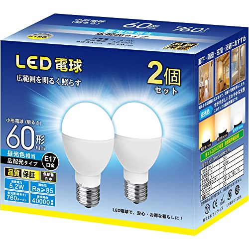 ミニクリプトン型 LED電球 E17口金 60W形相当 760lm 昼光色 (5.2W) 小形電球 「ネック部 : スリムタイプ」・ 高輝度 広配光タイプ 断熱..