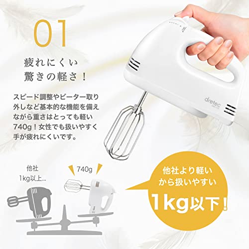 �ɥ�ƥå�(dretec) 740g�η��̤����ˤ����ϥ�ɥߥ����� ���ԡ���5�ʳ�����/�Ÿ������ɡ��ӡ���������Ǽ�Ǥ��륱�����դ� HM-703WT(�ۥ磻��)