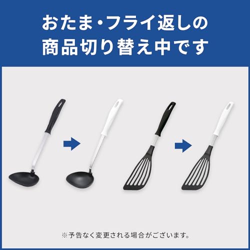 貝印 KAI 調理器具 セット 11点セット IH対応 一人暮らし 新生活 フライパン 鍋 包丁 まな板 ざる ボウル おたま フライ返し トング 計量カップ 計量スプーン