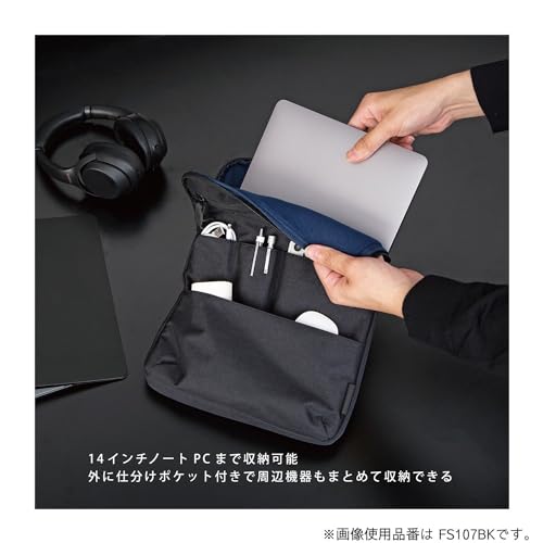 クツワ バッグインバッグ ファストレージ 14インチ ブラック FS107BK