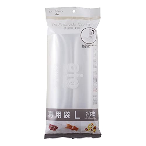 貝印 KAI Kai House AIO sousvide 低温調理器 専用 真空袋 Lサイズ 20枚入 Kai House DK5131