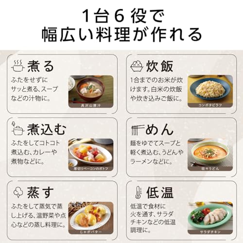エレコム 保温調理鍋 800mL 1台6役【低温調理/蒸す/1合炊飯/煮る/煮込む/茹でる】 タイマー機能 コンパクト 蒸し皿付き ガラス蓋付き Hot a la Pot 卓上鍋 多機能調理なべ ケーブル長1.5m ミント HAC