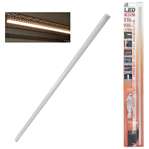 LED ライティング バーライト 最新型 【 930lm 電球色 2700k 83cm 】 間接照明 ディスプレイ 足元照明 テレビボード サイドボード 壁面 DIY 飾り棚 ACコンセント 電源スイッチ ケーブル付 スチール