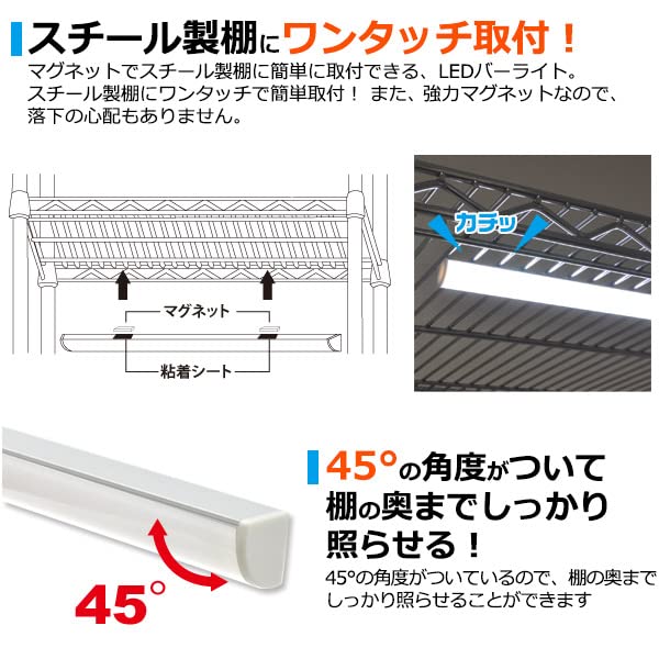 LED �饤�ƥ��� �С��饤�� �ǿ��� �� 930lm �ŵ忧 2700k 83cm �� ���ܾ��� �ǥ����ץ쥤 ­������ �ƥ�ӥܡ��� �����ɥܡ��� ���� DIY ����ê AC���󥻥�� �Ÿ������å� �����֥��� ��������