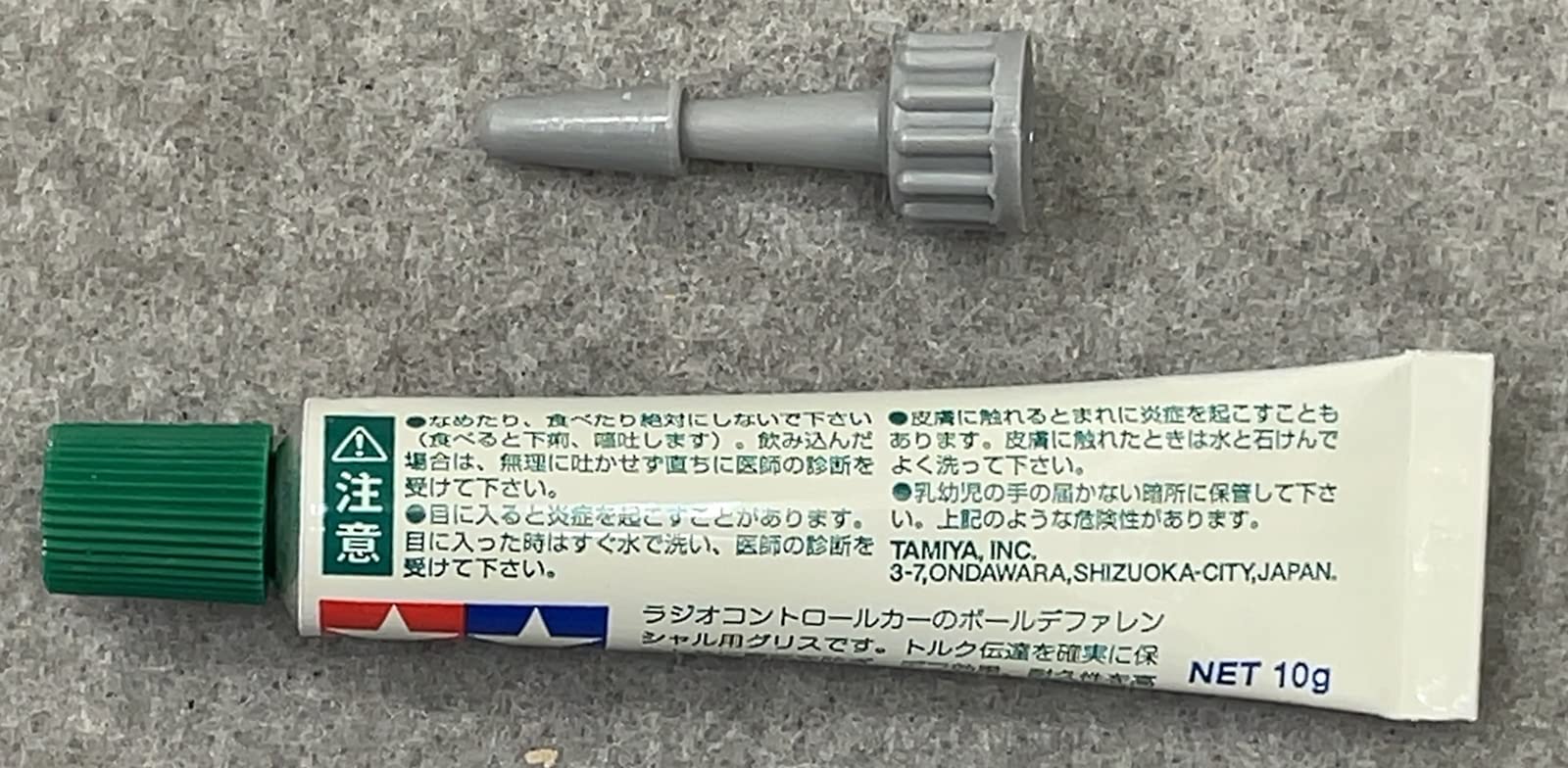 タミヤ(TAMIYA) HOP-UP OPTIONS OP-42 ボールデフグリス