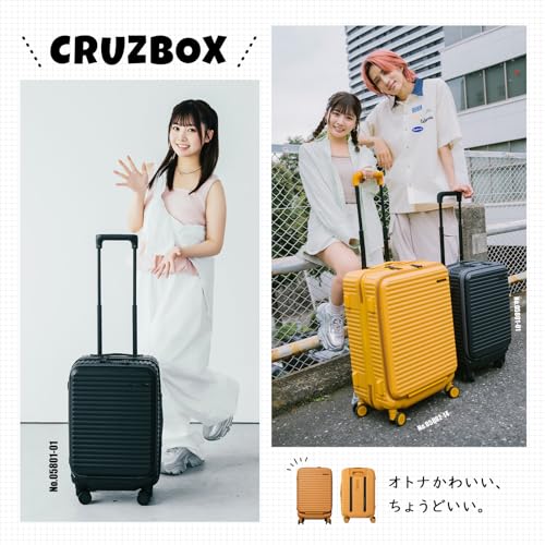 [エッジリンク] スーツケース フロントポケット ストッパー キャリーケース クルーズボックス ブラック Sサイズ(機内持込) 33L