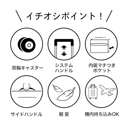 ACE(エース) スーツケース 機内持ち込み sサイズ 1泊2日 2泊3日 32L 双輪キャスター 2.8kg ラディアル No.06971 ブラック
