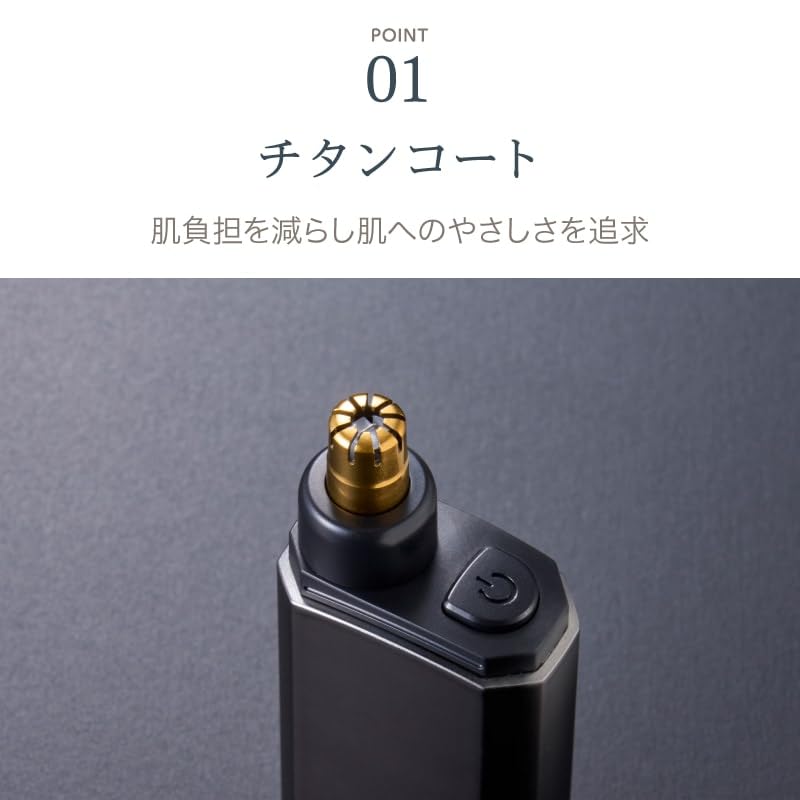 アピックス(APIXINTL) エチケットカッター【鼻毛/眉カッター】 USB充電 チタンコー...