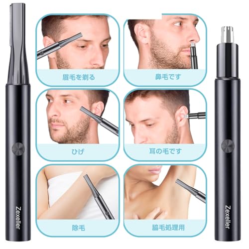 【メンズ美容師監修】新登場＆1台多役 眉毛シェーバー セット USB充電式 鼻毛カッター 眉毛カッター 眉ハサミ・コーム付属 耳毛処理 産毛用（顔・脇・脚） 水洗い可能 安全設計 男女兼用