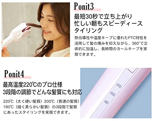 アリアーナ　hairkawa 自動カールヘアアイロン　arianna