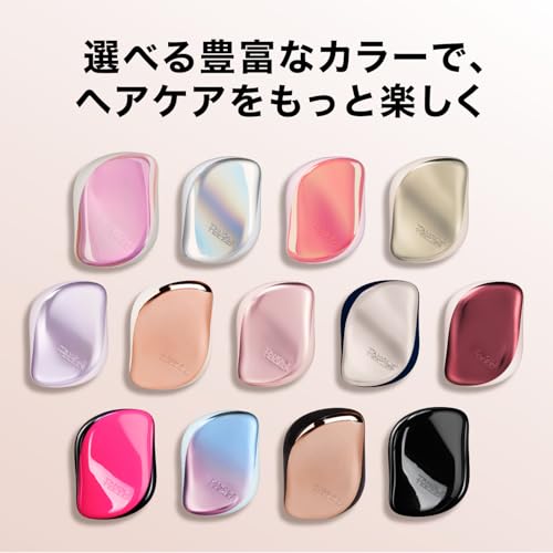 �إ��֥饷 TANGLE TEEZER ���󥰥�ƥ������� ����ѥ��ȥ������顼 �٥ӡ���������