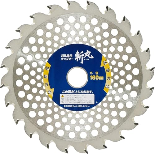 高儀(Takagi) EARTH MAN 電気草刈機用 チップソー 斬丸 二段刃 160mm×24P 4907052759879