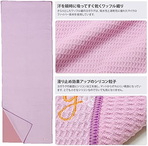 �襬�����(Yogaworks) ��åե�襬�饰 ���쥤�ѡ��ץ� YW-A160-C074