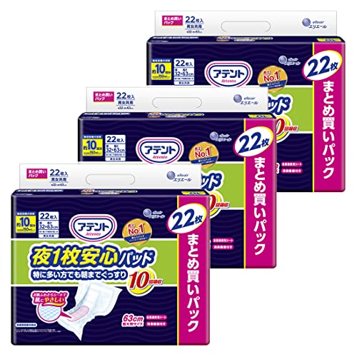 アテント パッド 夜1枚安心パッド 特に多い方でも朝までぐっすり 66枚(22枚×3パック) 10回吸収 テープ式用【大容量】[ケース販売]
