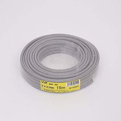 愛知電線 VVF ケーブル2芯 2.0mm 15m 灰色 VVF2×2.0M15