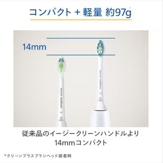 �ե���åץ� HX3672/23 ���˥å�����3100���꡼�� �ۥ磻�� ��ư���֥饷 3100 ����