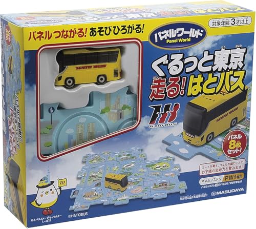 増田屋コーポレーション パネルワールド ぐるっと東京 走る! はとバス おもちゃ のりもの バス 3歳～ 電池使用 480-1731