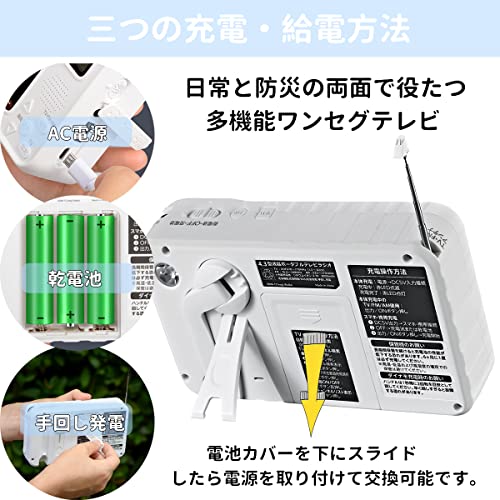 ��󥻥��ƥ�� 4.3inch�վ��ѥͥ���� �ݡ����֥�ƥ�� FM/AM�饸���դ� ���ȯ�Ų�ǽ 3WAY�Ÿ� LED�饤�ȡ�SOS��������դ� �ɿХ��С��դ� ����ۥ���³��ǽ