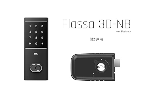 EPIC ���ޡ��ȥ��å� Flassa3D-NB ���Ӽ� ����/������/�ž��ֹ� ���̷�IC������ FeliCa(R) MIFARE(R) ���ޥ�NFC ��⥳��(����) �����ȥ��å� EPJP-FL3D-NB