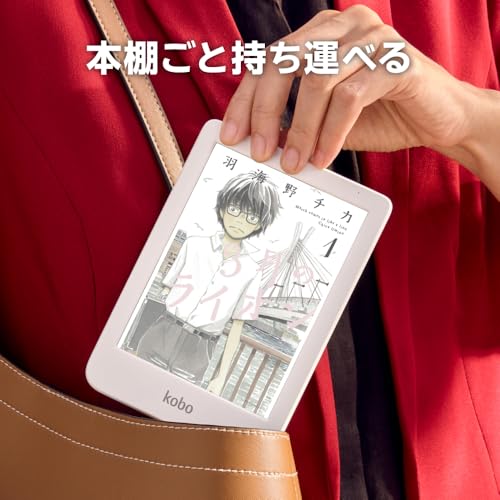 Kobo Clara Colour/���顼�б�/Eink/�Żҽ��ҥ꡼���� / 16 GB/�ɿ� / IPX8 / Wi-Fi/���å������꡼��/���֥�å�/ComfortLight PRO