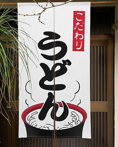 乐天商城 - のれん Qinunipoto 和風 うどん屋 店の前用 営業 暖簾 シンプル風 幅72cm丈120cm インテリア 出入り口 目隠し おしゃれ すだれ 遮光 部屋 間仕切りカーテン 門カーテン ポリエステル製 オーダー可