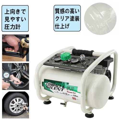 SK11(エスケー11) オイルレス エアーコンプレッサー SW-121 タンク容量 11L 横型低重心 低騒音モデル SW-L11MPF-01