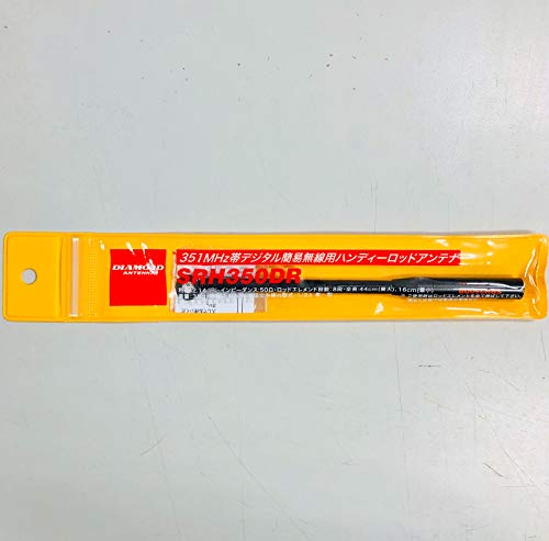 第一電波工業 351MHz帯デジタル簡易無線用ハンディロッドアンテナ SRH350DR