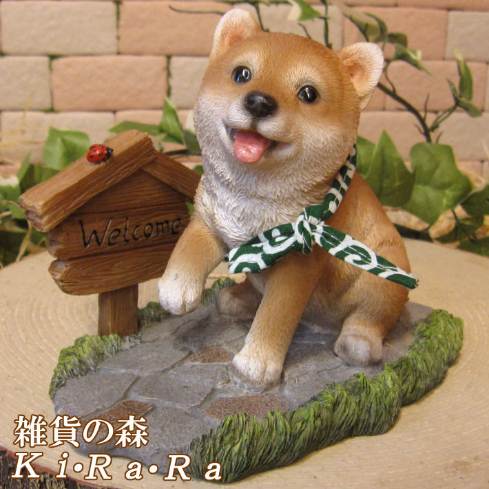 楽天市場】アニマル 柴犬(ガーデンオーナメント・置物 楽天市場】アニマル 柴犬(ガーデンオーナメント・置物