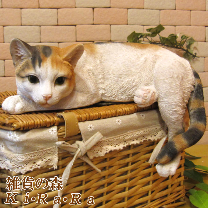猫　置物 リアル　みけねこ　ミケネコ　キャット　大きくてリアルな猫の置物　寝そべりキャット　三毛　ビッグサイズ　動物オブジェ　ガーデンオーナメント　装飾　フィギュア　モチーフ　インテリア　玄関先　庭　雑貨