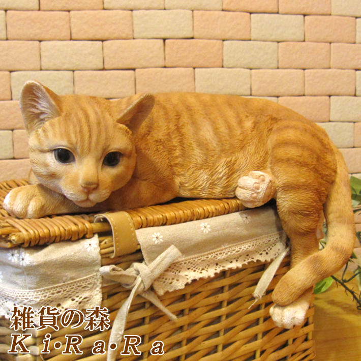 猫　置物 リアル　ねこ　ネコ　キャット　大きくてリアルな猫の置物　寝そべりキャット　チャトラ　ビッグサイズ　動物オブジェ　ガーデンオーナメント　装飾　フィギュア　モチーフ　インテリア　玄関先　庭　雑貨