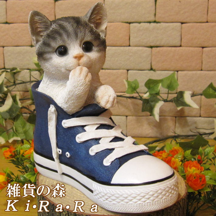 猫　置物 リアル　ねこ　ネコ　キャット　リアルな猫の置物　シューズキャット　ホワイト＆グレー　動物オ