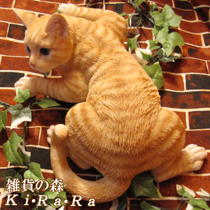 猫　置物　大きくてリアルな猫の置物 キャット 伏せ　Aタイプ　チャトラ　壁掛けタイプにもなります。猫　動物オブジェ　ガーデンオーナメント　装飾　フィギュア　モチーフ　インテリア　玄関先　庭　雑貨