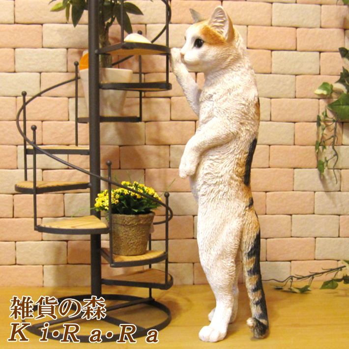 猫　置物 リアル　みけねこ　ミケネコ　キャット　大きくてリアルな猫の置物　スタンドキャット　三毛　動物オブジェ　ガーデンオーナメント　装飾　フィギュア　モチーフ　インテリア　玄関先　庭　雑貨