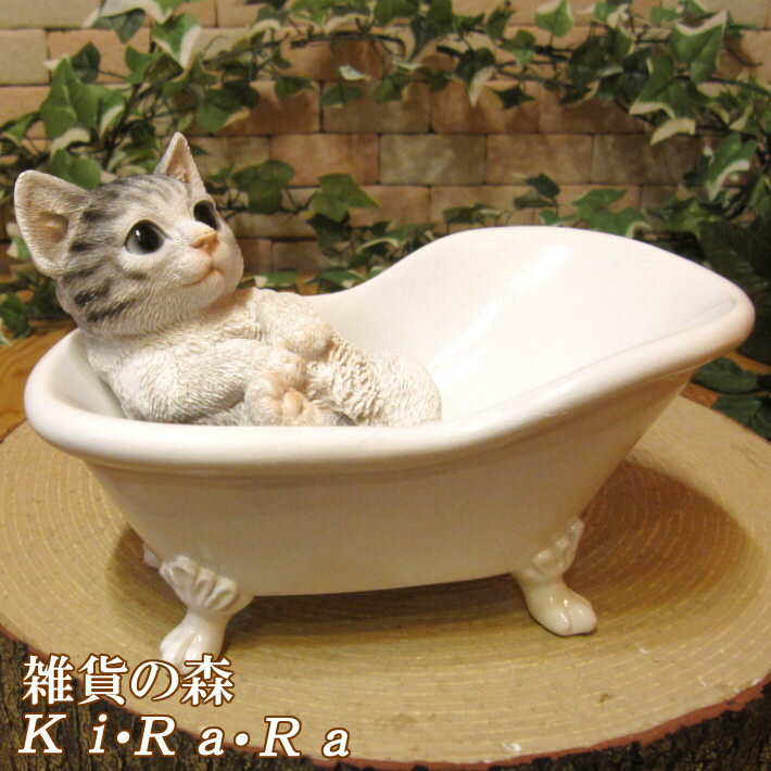 楽天市場】陶器 猫足 バスタブの通販 楽天市場】陶器 猫足 バスタブの通販