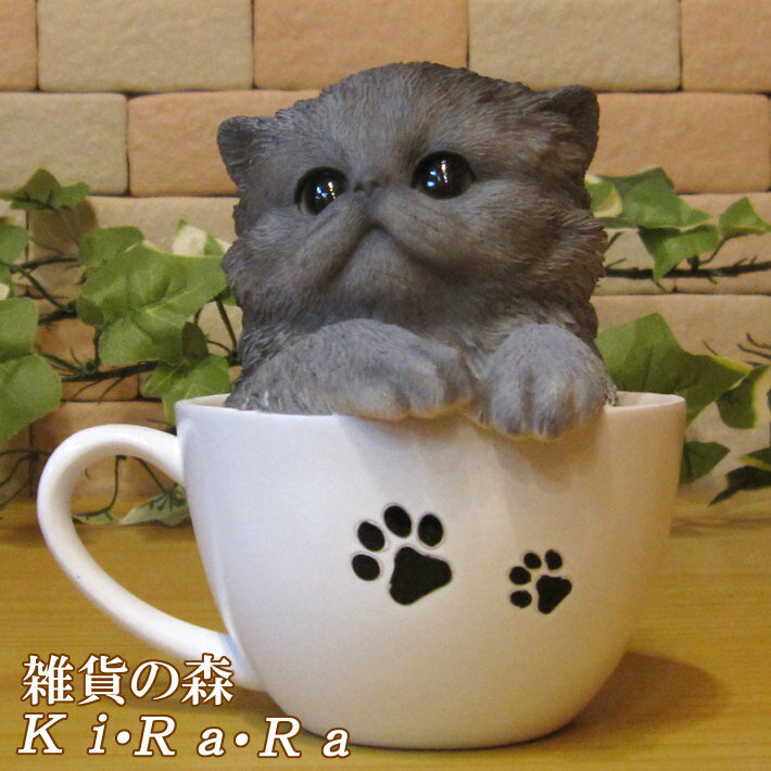 楽天市場】ペルシャ 猫 置物の通販 楽天市場】ペルシャ 猫 置物の通販