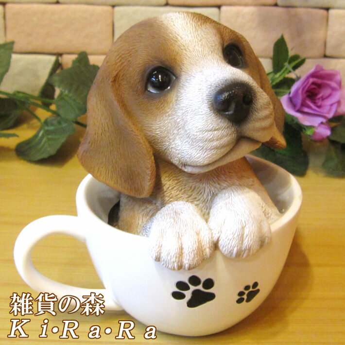 楽天市場】置物 犬 ビーグルの通販 楽天市場】置物 犬 ビーグルの通販