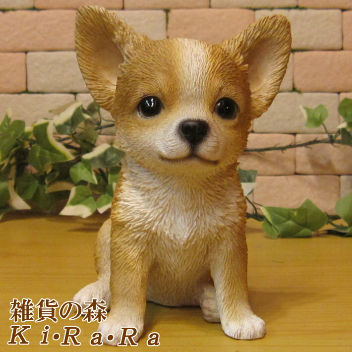 楽天市場】リアル な 犬 置物の通販 楽天市場】リアル な 犬 置物の通販